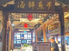 -甬上名灶(天一阁·翠柏店)