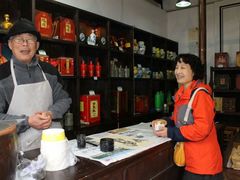 -绍兴书圣故里景区