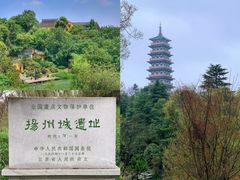 -蜀冈西峰生态公园