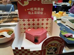 -海底捞火锅(勒泰店)