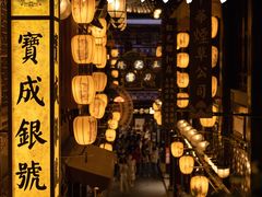-豫园