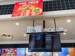 -肯德基(蔡甸世纪广场DT店)
