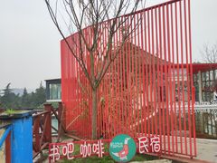 -重庆平顶山公园
