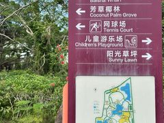 -白沙门生态公园