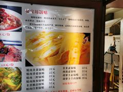 -宋记便宜坊(二七店)