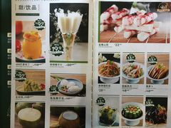 -探窝·竹笙椰子鸡(杨箕店)