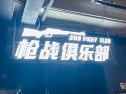 -嗨翻Hi-Fun竞技主题乐园·蹦床团建生日聚会(五棵松华熙店)