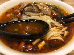-牛王庙吳記怪味面(双楠店)