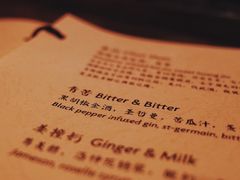 -苏州凯悦酒店·酒肆(华池街店)