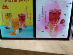 -CoCo都可(新太阳宫店)