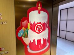 -海底捞火锅(公益西桥店)