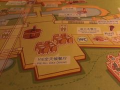 -上海东方佘山翰悦阁酒店·Vie全日制餐厅