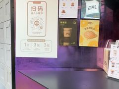 -JPG coffee(广州体育西店)
