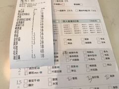 账单-大成海鲜烧烤·海鲜粥(安顺路店)