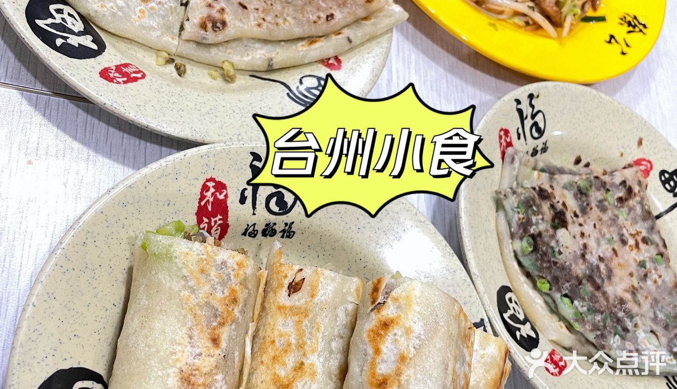 看起来普普通通 但味道是不错哈哈哈哈