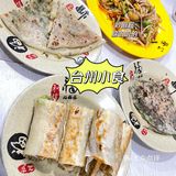 看起来普普通通 但味道是不错哈哈哈哈