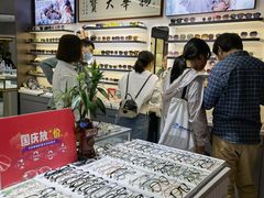 -华彬眼镜专业渐进配镜(潘家园店)
