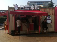 -蜜雪冰城(宝龙广场店)