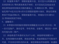 -沈阳站