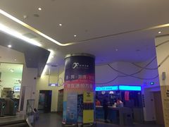 -冰纷万象滑冰场(二七万象城店)