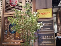 门面-陶陶居酒家(海岸城店)