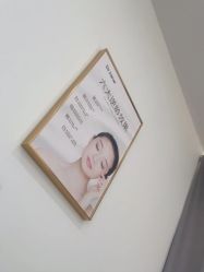 点击看大图 -Dr.Jane皮肤管理中心
