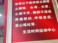 -生活时间羽毛球培训俱乐部