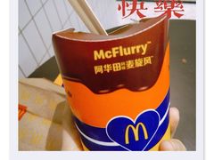 -麦当劳(欧亚卖场店)