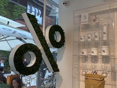 -% Arabica阿拉比卡咖啡(前滩太古里店)