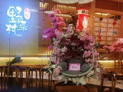 门面-伊豆野菜村(大族广场店)