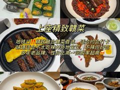 -上座云间·青年赣菜(绿茵店)