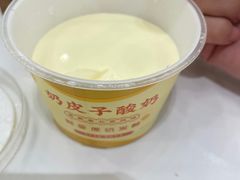 -紫光园(全国总店)