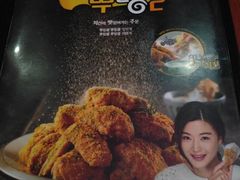 -BHC炸鸡(明洞总店)