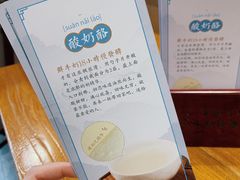 -文宇奶酪店(南锣鼓巷店)
