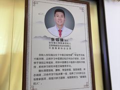 -张钰强中医正骨推拿连锁(华发商都店)