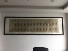 -百汇堂书画装裱中心(滨江东路)