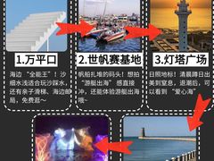 -日照灯塔风景区