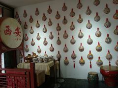 -三羊居食府(文艺路店)