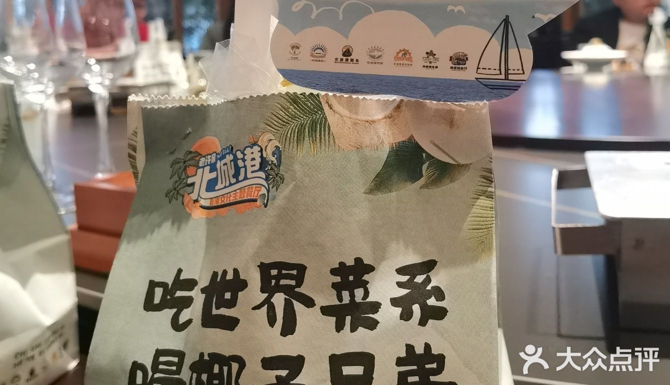 把湘菜吃出了世界味
