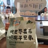把湘菜吃出了世界味