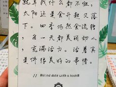 -钟书阁(珍园店)