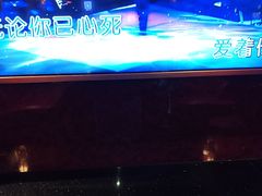 -萧邦音乐会所KTV·蒸汽活海鲜自助(福田店)