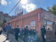 -上海市第七人民医院