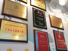 -华辉拉肠(同福店)