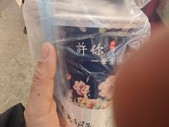 -马杰金城马爷牛奶鸡蛋醪糟·清真(正宁路店)
