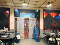 -将台涮肉(酒仙桥店)