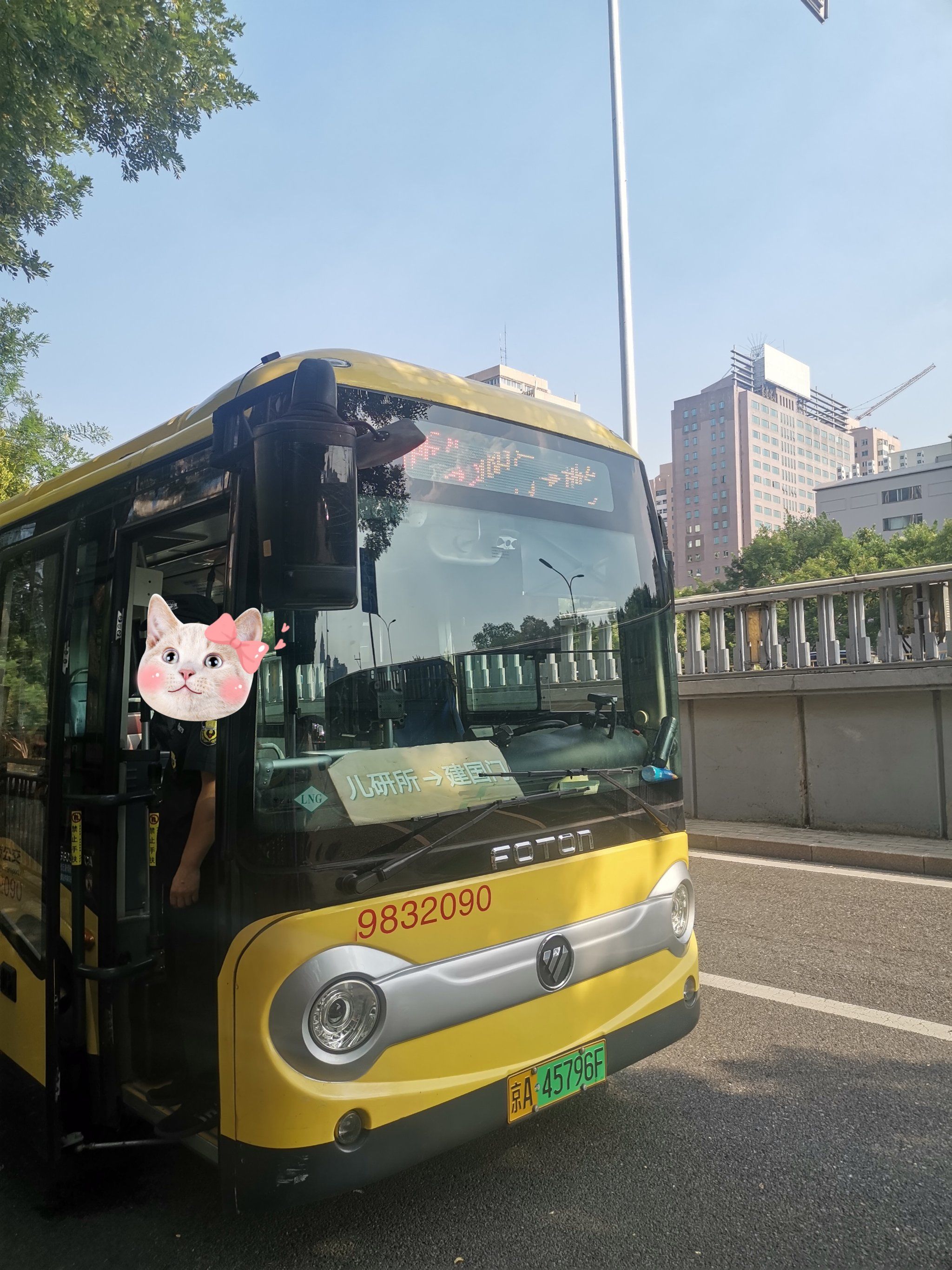 包含北京首都儿研所、全程透明收费挂号跑腿，就医绿色通道方便快捷的词条
