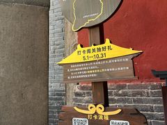 -窦大夫祠