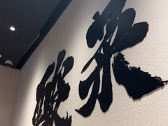 -太二酸菜鱼(长沙IFS国金中心店)