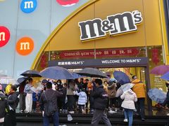 -m豆巧克力世界(上海世茂广场店)